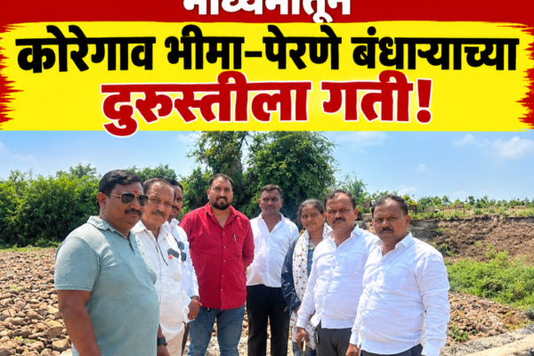 Swarajyatimesnews