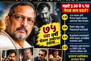 Swarajyatimesnews