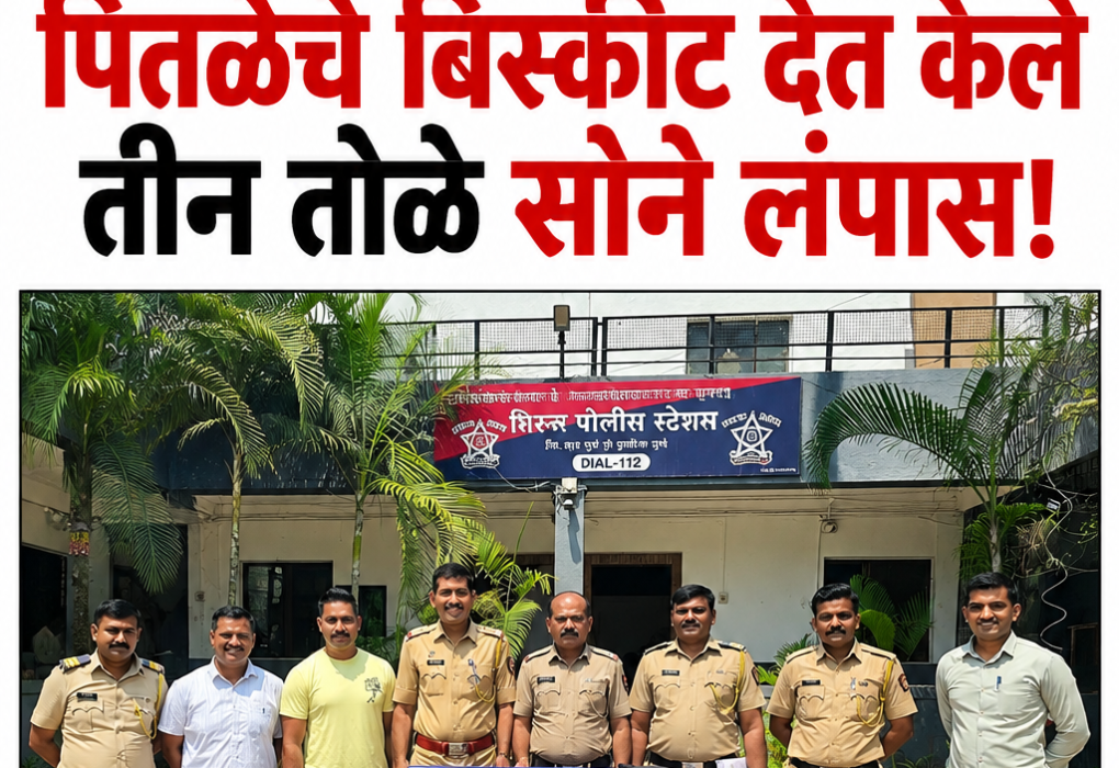 Swarajyatimesnews